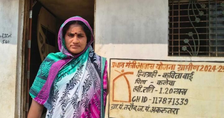 प्रधानमंत्री आवास योजना से कविता बाई के पक्के घर का सपना हो रहा साकार