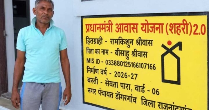 प्रधानमंत्री आवास योजना से रामकिशुन श्रीवास का पक्के मकान का सपना हुआ साकार