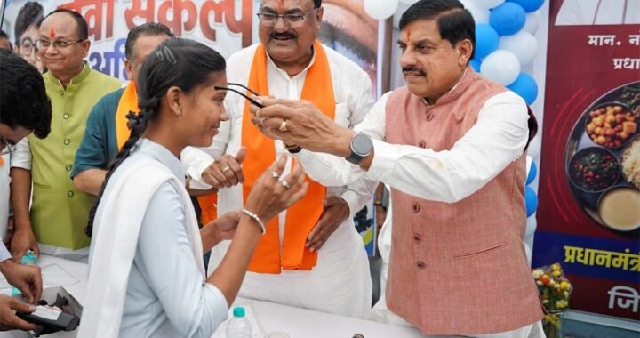 हर नागरिक तक बेहतर स्वास्थ्य सेवाएं पहुंचाने के लिए राज्य सरकार प्रतिबद्ध : मुख्यमंत्री डॉ. यादव