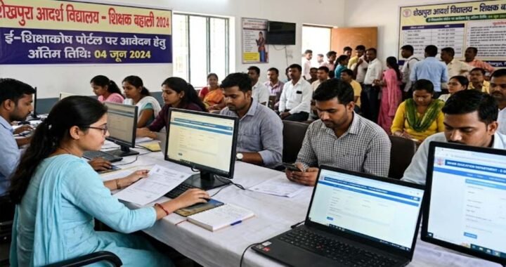 CG TET परीक्षा में बड़ा बदलाव, अब कम्प्यूटर बेस्ड मोड में होगी शिक्षक पात्रता परीक्षा