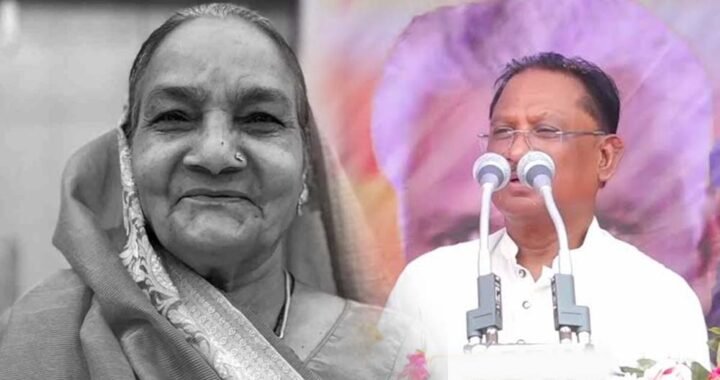 मुख्यमंत्री साय ने शिवराज सिंह चौहान की मां के निधन पर जताया शोक, छत्तीसगढ़ दौरा रद्द