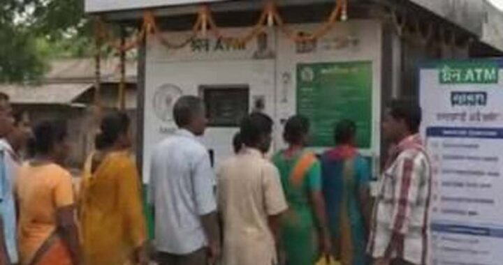 CG में अब ATM से मिलेगा चावल, राशन दुकानों की लंबी कतारों से मिलेगी राहत