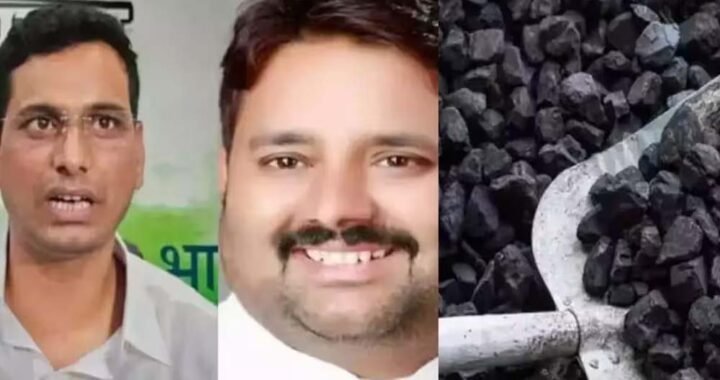 कोयला घोटाला मामले में कोर्ट पहुंचे विधायक देवेंद्र यादव, आरोपी चंद्रदेव राय और विनोद तिवारी भी रहे मौजूद