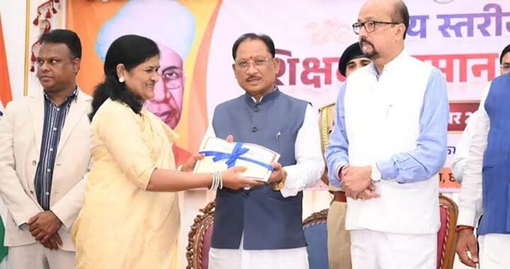छत्तीसगढ़ के उत्कृष्ट शिक्षकों को कल मिलेगा सम्मान, शिक्षा मंत्री गजेंद्र यादव करेंगे पुरस्कृत