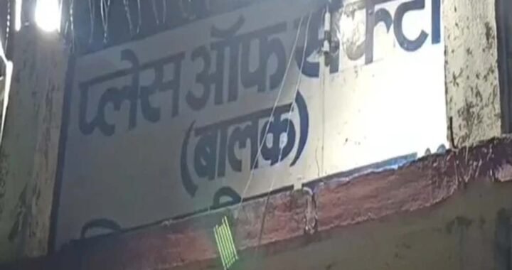 CG के बाल सुधार गृह से 6 अपचारी बालक फरार, गार्ड को बंधक बनाकर मचाया हंगामा