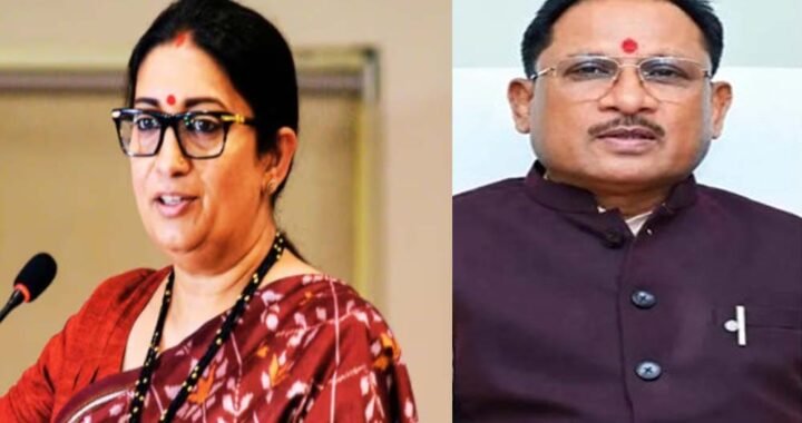 सीएम साय ने तैयार किया स्मृति ईरानी का दौरा प्लान, अलग-अलग स्तर पर होंगी बैठकें