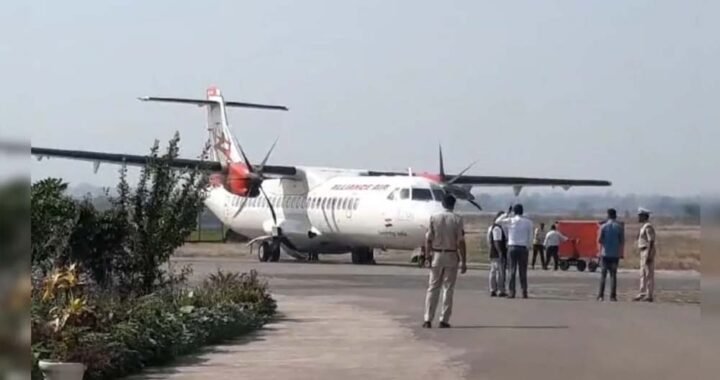 बिलासपुर से फिर शुरू होगी कोलकाता की फ्लाइट, बंद करने का फैसला वापस