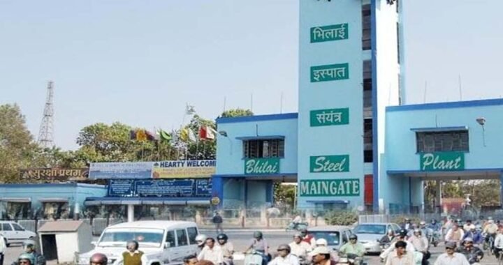 भिलाई स्टील प्लांट को बेचने की खबरों पर प्रबंधन का स्पष्टीकरण