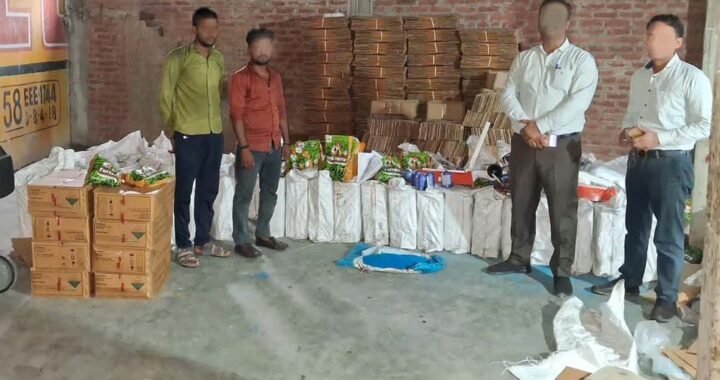 CG News: राजनांदगांव के औंधी में खुले में मिला जहरीले कीटनाशकों का जखीरा, मचा हड़कंप
