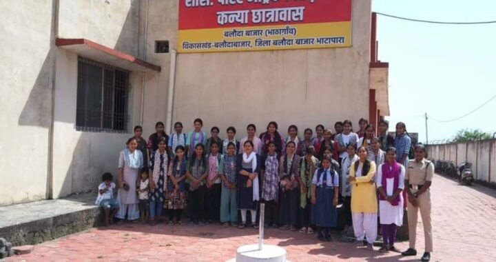 CG में सर्वसुविधायुक्त आश्रम-छात्रावासों का लाभ, उच्च शिक्षा हासिल कर रहे छात्र-छात्राएं