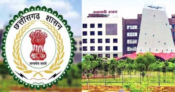 CG नगरीय प्रशासन विभाग में बड़ा फेरबदल, CMO से लेखापाल तक के तबादले