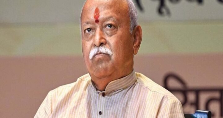 मोहन भागवत कल पहुंचेंगे बिलासपुर, बौद्धिक वर्ग को करेंगे संबोधित