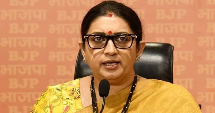 CG BJP प्रभारी स्मृति ईरानी का सख्त निर्देश, बिना बुलाए प्रदेश कार्यालय न पहुंचें नेता