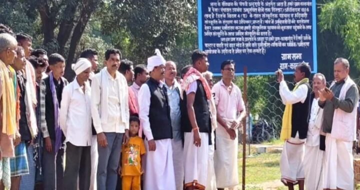 छत्तीसगढ़ में धर्मांतरण के विरोध में ग्रामीणों का फैसला, गांवों में लगाए ‘पास्टर-पादरियों की नो एंट्री’ के बोर्ड