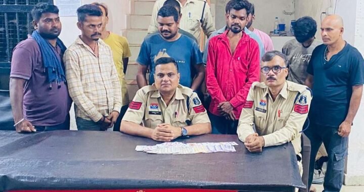 Bilaspur में जुआ फड़ पर पुलिस की रेड, 10 जुआरी गिरफ्तार
