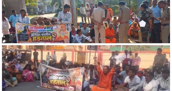 अम्बिकापुर में युवती की शादी पर बवाल, नेशनल हाईवे जाम कर थाने का घेराव