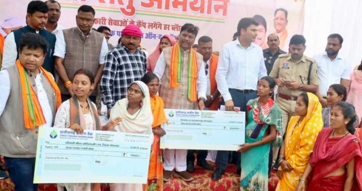 वन मंत्री केदार कश्यप ने हितग्राहियों को सौंपी आवास की चाबी, वनाधिकार पत्र और योजना सहायता