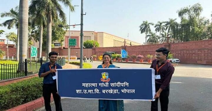 महात्मा गांधी सान्दीपनि विद्यालय के विद्यार्थियों ने किया संसद भवन का भ्रमण