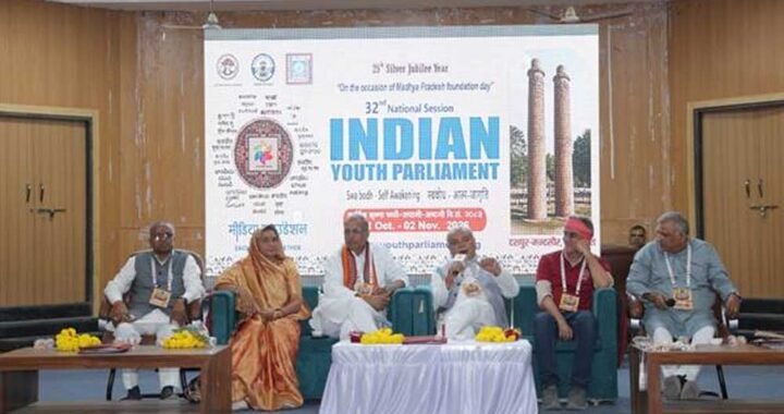 देश और समाज के प्रति हमारी जिम्मेदारी आयु से नहीं बल्कि जीवन के प्रारंभ से ही जुड़ी होती है : विधानसभा अध्यक्ष  तोमर
