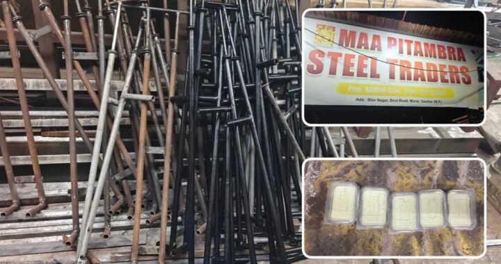 दीपावली से पहले प्रशासन का बड़ा एक्शन, मां पीतांबरा स्टील ट्रेडर्स से 57 कार्बाइड गन और विस्फोटक जब्त