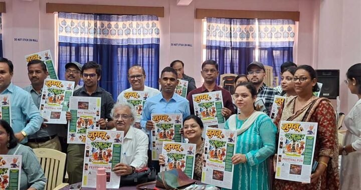 बच्चों के लिए भारत के पहले द्विभाषी क्लाइमेट टैब्लॉइड ‘जुगनू’ का हुआ विमोचन
