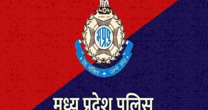 मध्यप्रदेश पुलिस की मोबाइल चोर गिरोह पर प्रभावी कार्रवाई