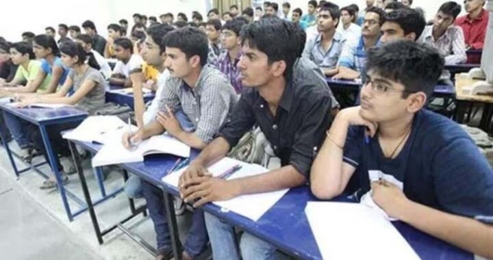 MP में कोचिंग सेंटरों पर सख्ती, वेबसाइट पर फीस और फैकल्टी की जानकारी देना अनिवार्य