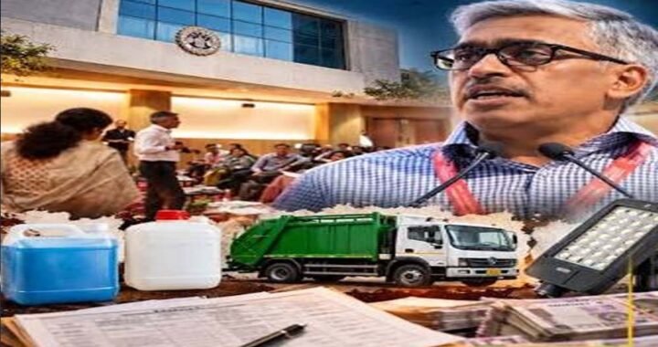 GeM पोर्टल गड़बड़ी पर बड़ा एक्शन, 392 अधिकारियों पर कार्रवाई; 7 बर्खास्त