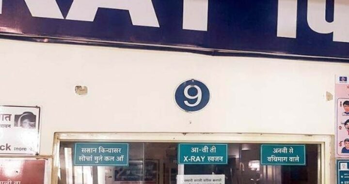 ग्वालियर जिला अस्पताल में 6 घंटे बिजली गुल, 7 मरीजों के ऑपरेशन टले; एक्स-रे और CT जांच भी ठप