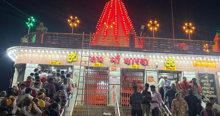 Navratri 2026: पहले दिन मां शारदा के दरबार में उमड़ा आस्था का सैलाब, 97,786 श्रद्धालुओं ने किए दर्शन