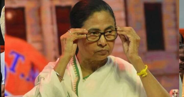 TMC को सुप्रीम कोर्ट से झटका, 4 बैंक अकाउंट ऑपरेट करने की याचिका खारिज