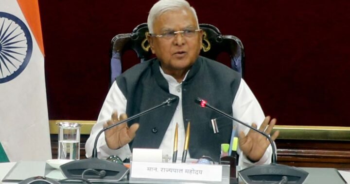 मध्यप्रदेश की गौरवशाली विरासत को सहेजकर विकसित भारत बनाने के लिये दें योगदान : राज्यपाल पटेल