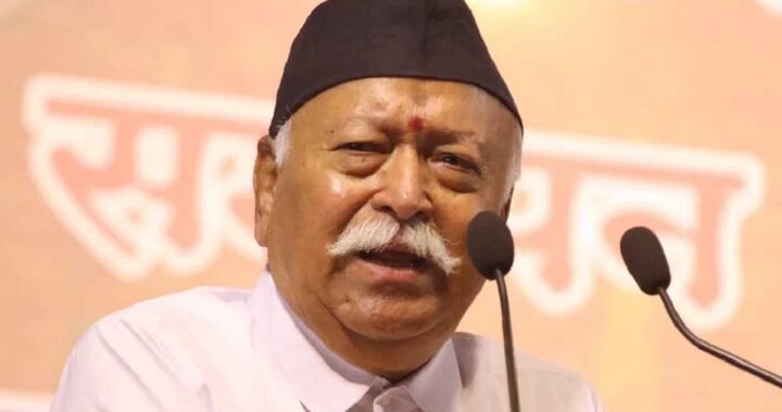 छत्तीसगढ़ में RSS की प्रांतीय इकाई में बदलाव की तैयारी? दो दिन के दौरे पर आज आएंगे मोहन भागवत