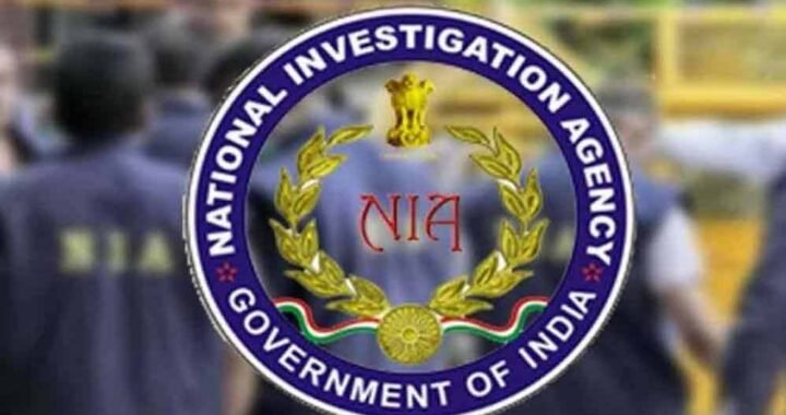 पाकिस्तान में छिपे आतंकी नजीर पर NIA का शिकंजा, जम्मू कोर्ट ने घोषित किया भगोड़ा