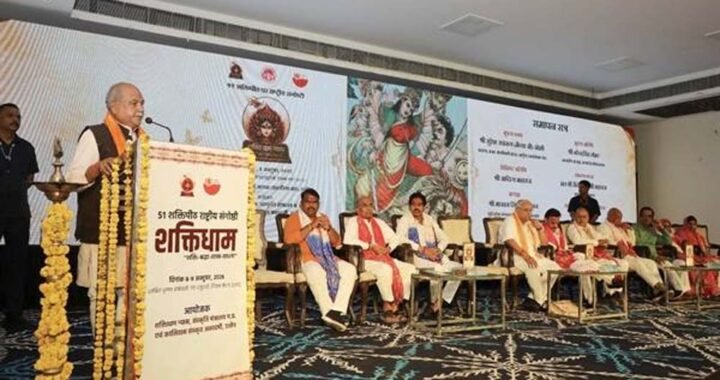 51 शक्तिपीठों के शक्ति धाम प्रकल्प से देश में आध्यात्मिक चेतना का होगा विस्तार- विधानसभा अध्यक्ष  तोमर