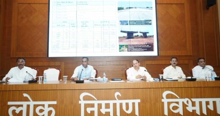 वर्किंग सीजन का पूरा उपयोग करने पीडब्लूडी तैयार, विभागीय सचिव ने निर्माणाधीन और स्वीकृत पुलों एवं राष्ट्रीय राजमार्गों के कार्यों की समीक्षा की