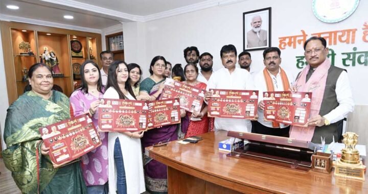मुख्यमंत्री  विष्णु देव साय एवं उपमुख्यमंत्री विजय शर्मा ने किया संकल्प नवरात्रि एवं रास गरबा उत्सव के पोस्टर का विमोचन