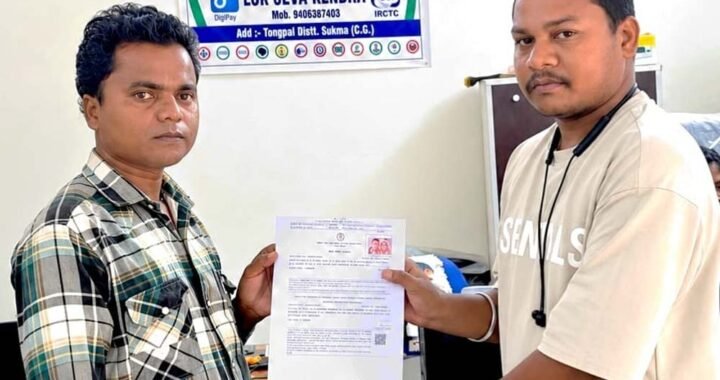 सेवा सेतु पोर्टल से पांच दिन में बना विवाह पंजीयन प्रमाण पत्र