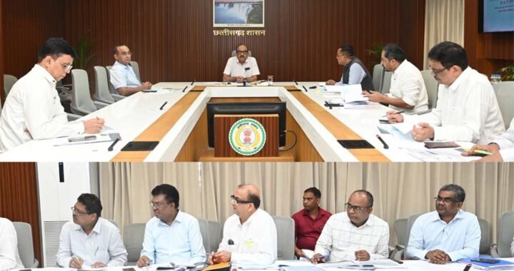 मुख्य सचिव की अध्यक्षता में राज्य जल संसाधन उपयोग समिति की बैठक सम्पन्न