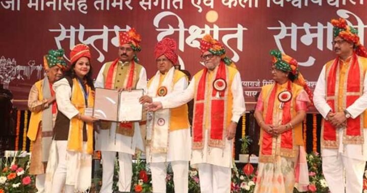 भारतीय कला-संस्कृति को विश्व पटल पर दें नई ऊँचाई : राज्यपाल  पटेल