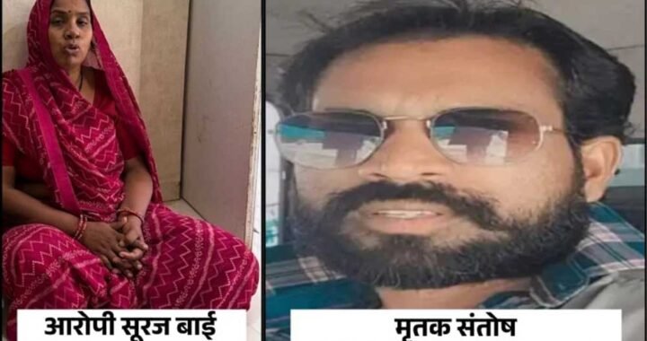 शराबी पति की रोज-रोज की मारपीट से तंग पत्नी ने की हत्या, हथौड़ी से वार के बाद दबाया गला