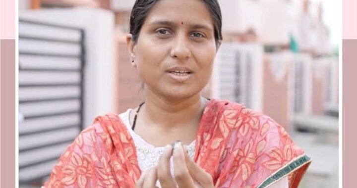 अपने घर का सपना हुआ साकार, रागिनी के परिवार को मिला खुशियों का आशियाना