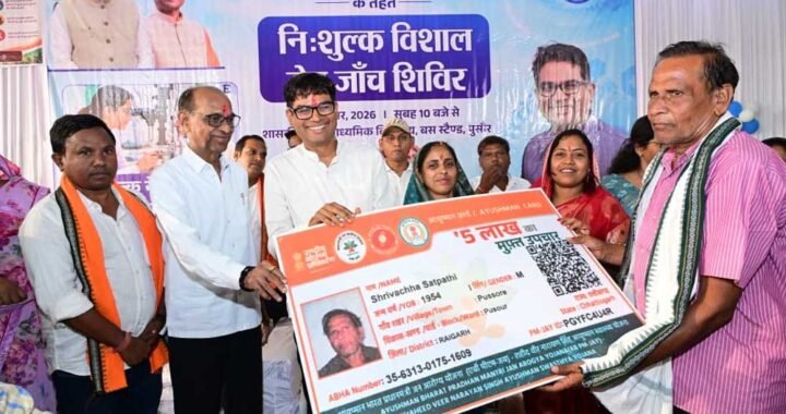 सेवा मेरा योगदान: पुसौर में विशाल नेत्र जांच शिविर, 3493 लोगों की हुई जांच