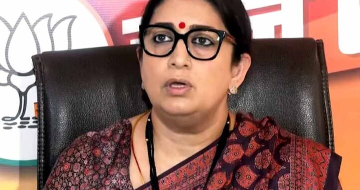 छत्तीसगढ़ दौरे पर 25 अक्टूबर को आएंगी स्मृति ईरानी, BJP ने तेज की संगठनात्मक तैयारी