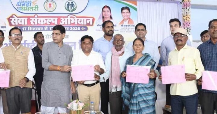 वरिष्ठजनों का अनुभव और संस्कार समाज की अमूल्य धरोहर – मंत्री  टंक राम वर्मा