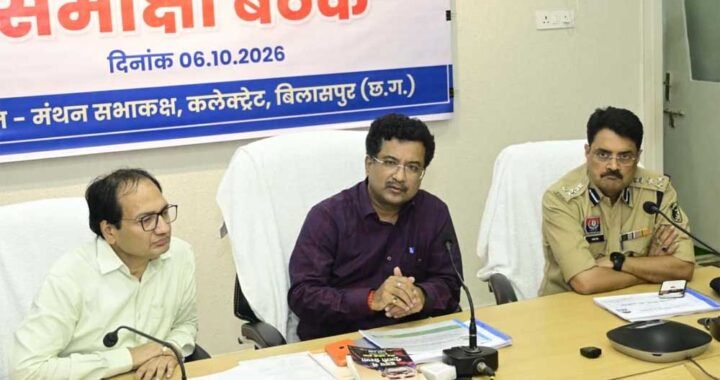 अरपा को प्रदूषण से बचाने 70 नालों के उपचार की बनेगी समग्र कार्ययोजना