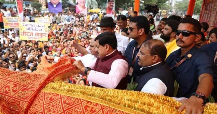 इंदौर में विशाल चुनरी यात्रा में शामिल हुए मुख्यमंत्री डॉ. यादव