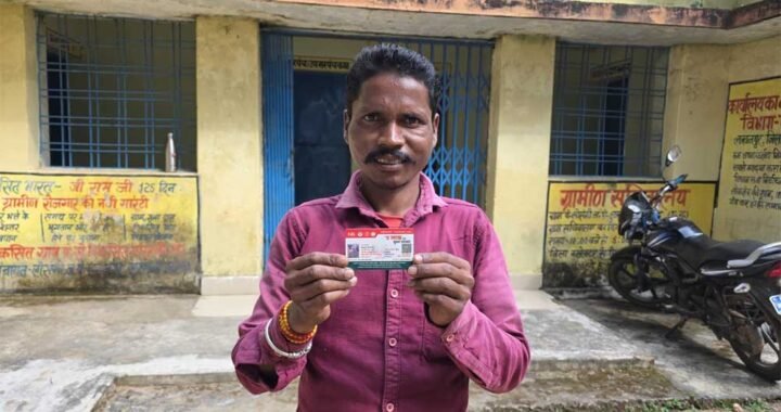 इलाज के खर्च की चिंता हुई कम, आयुष्मान कार्ड से विजय पंडो के परिवार को मिला स्वास्थ्य सुरक्षा का संबल