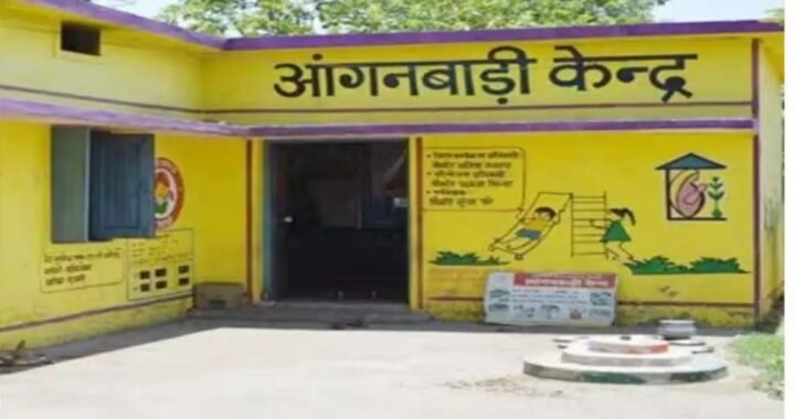 प्रदेश में आज एक लाख से अधिक आंगनवाड़ी केंद्रों और विभागीय संस्थाओं में चलेगा विशेष स्वच्छता अभियान