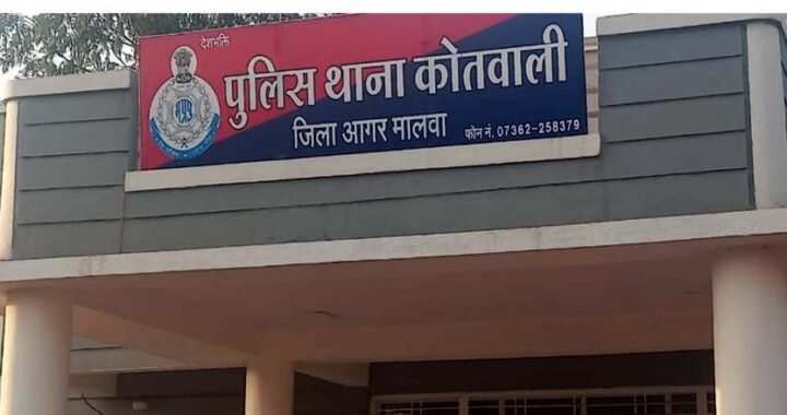 आगर मालवा में पुलिसकर्मी ने मौके पर दिया सीपीआर